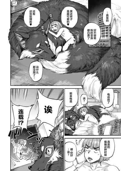 第116頁 封面 - HaSM.cc