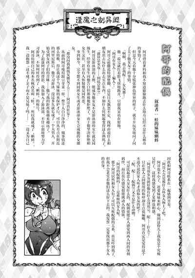 第176頁 封面 - HaSM.cc