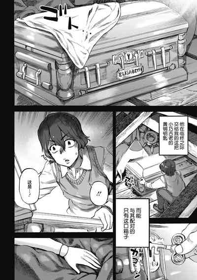 第180頁 封面 - HaSM.cc
