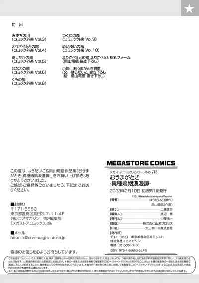 第212頁 封面 - HaSM.cc