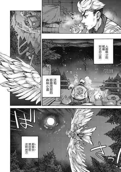第36頁 封面 - HaSM.cc