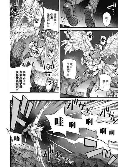 第52頁 封面 - HaSM.cc