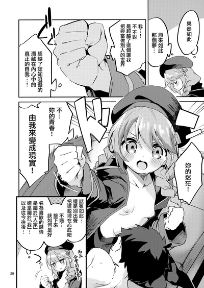 第28頁圖