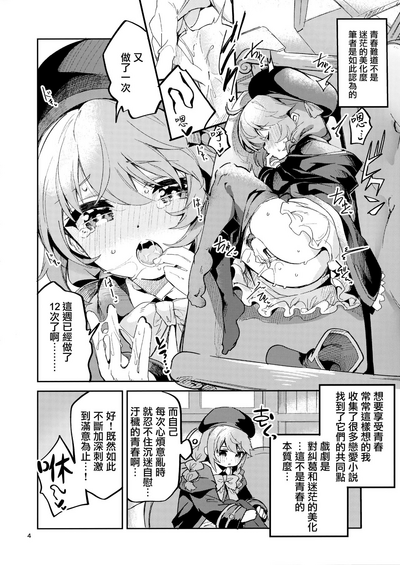 第4頁圖