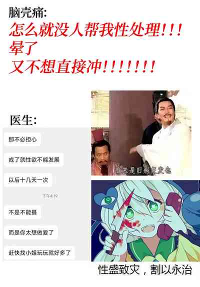 第20页图