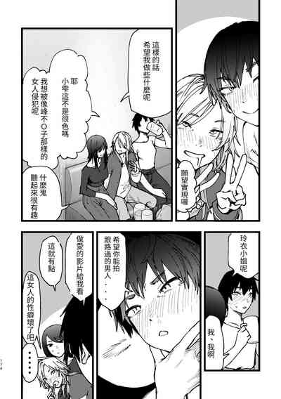 第16页图