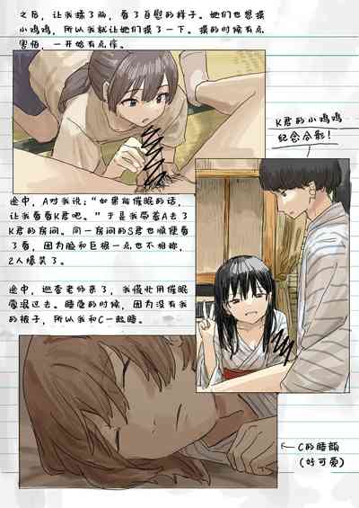第16頁 封面 - HaSM.cc