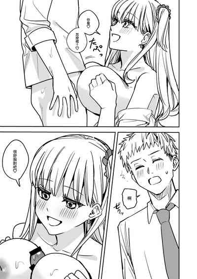 第20頁圖