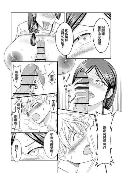 第12頁圖