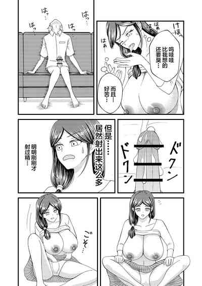 第16頁圖