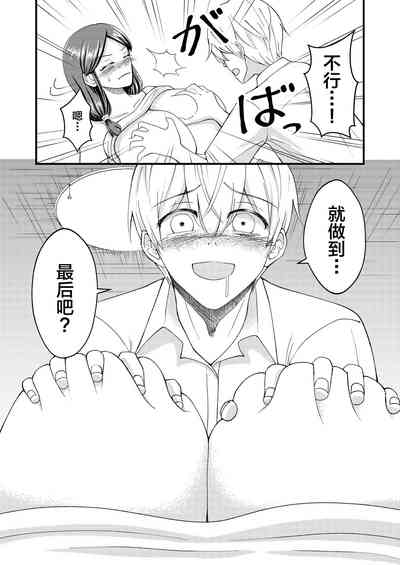 第20頁圖