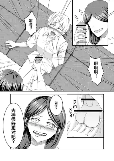 第8頁圖