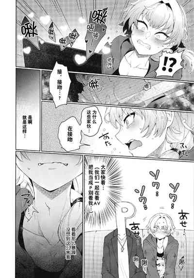 第12页图