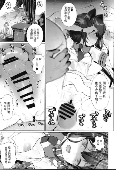 第12頁圖