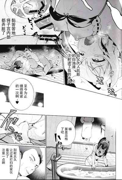 第32頁圖