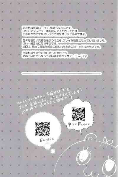第36頁圖