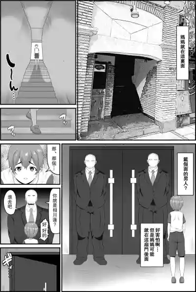 第4頁圖
