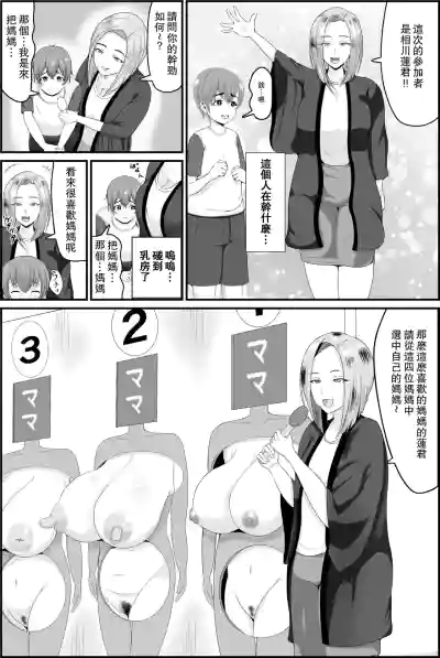 第8頁圖