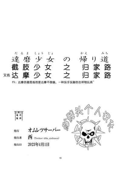 第56页图