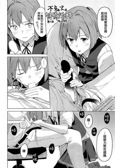 第28頁圖