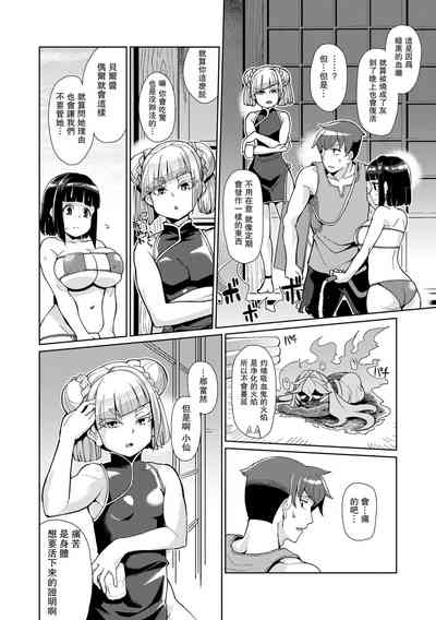 第8頁圖