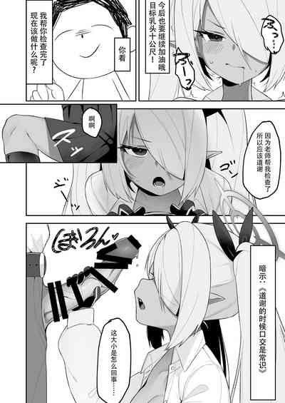 第12頁圖