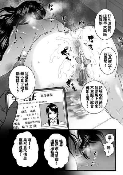 第12頁圖