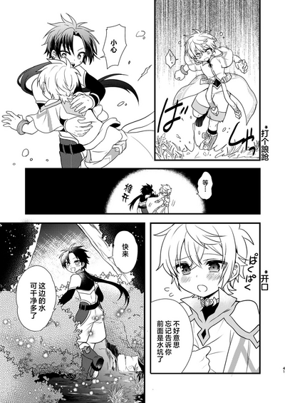 第40页 封面 - HaSM.cc