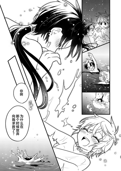 第48页 封面 - HaSM.cc