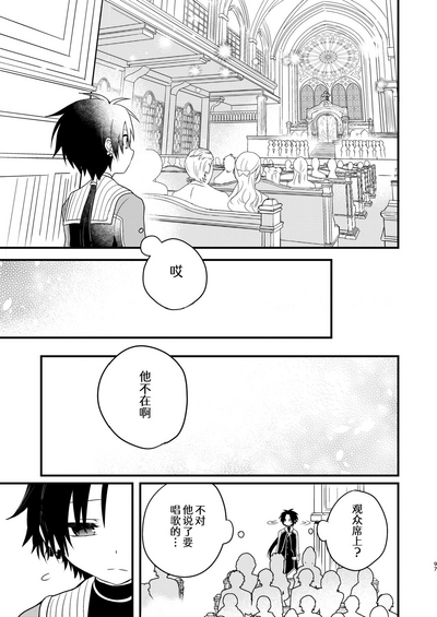 第96页 封面 - HaSM.cc