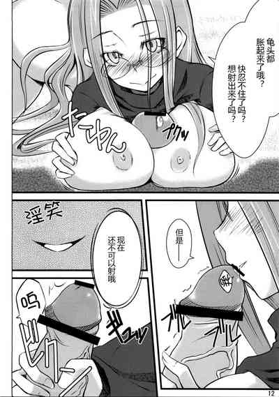 第12页图