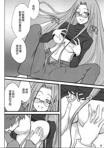 第8页图