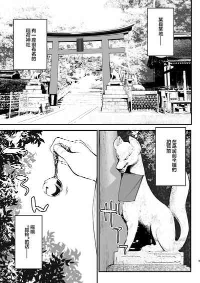 第4页图