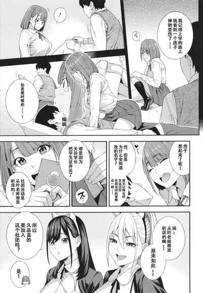 第104页图