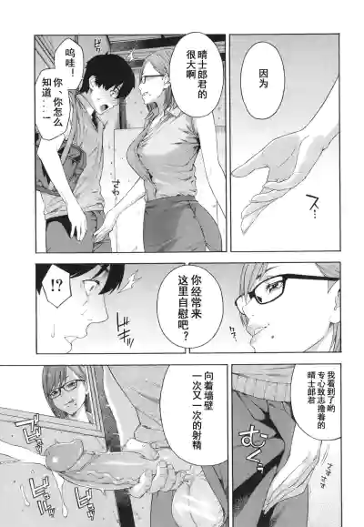 第12页图