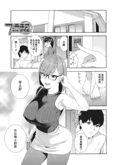 第132页图