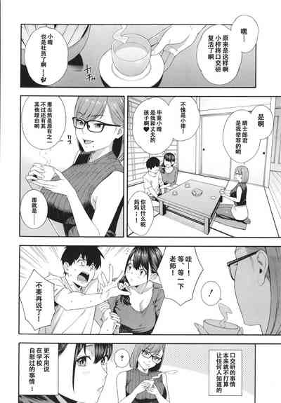 第144页图