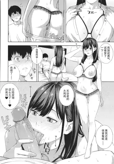第204页图