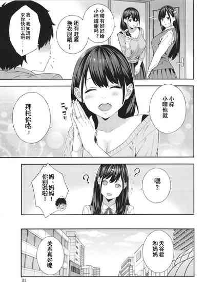 第52页图