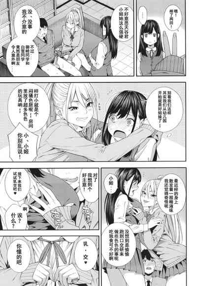 第68页图