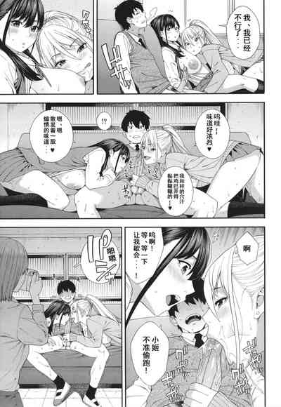 第88页图