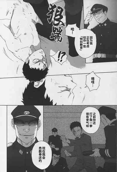 第8頁圖