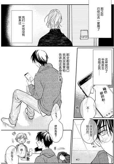 第144頁圖