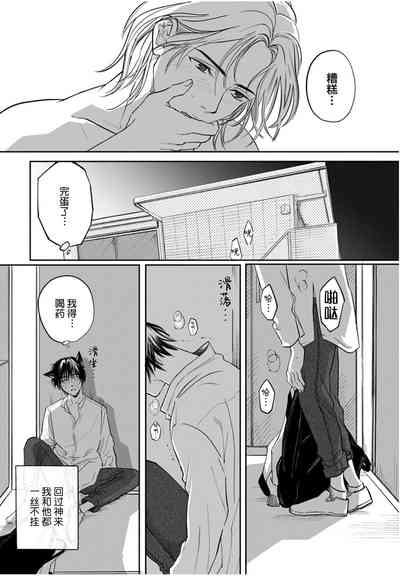 第40頁圖