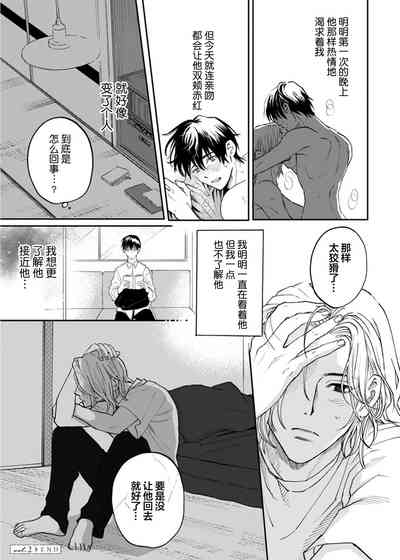 第68頁圖