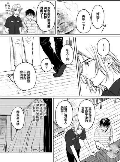 第88頁圖