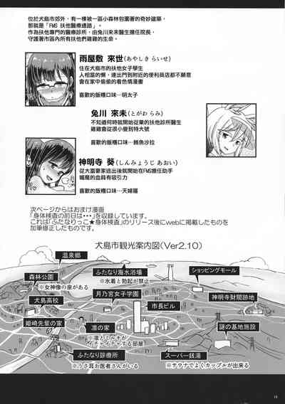 第20頁圖