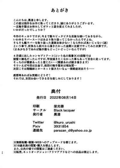 第28页图