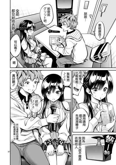 第12頁圖