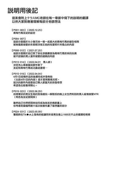 第32页图